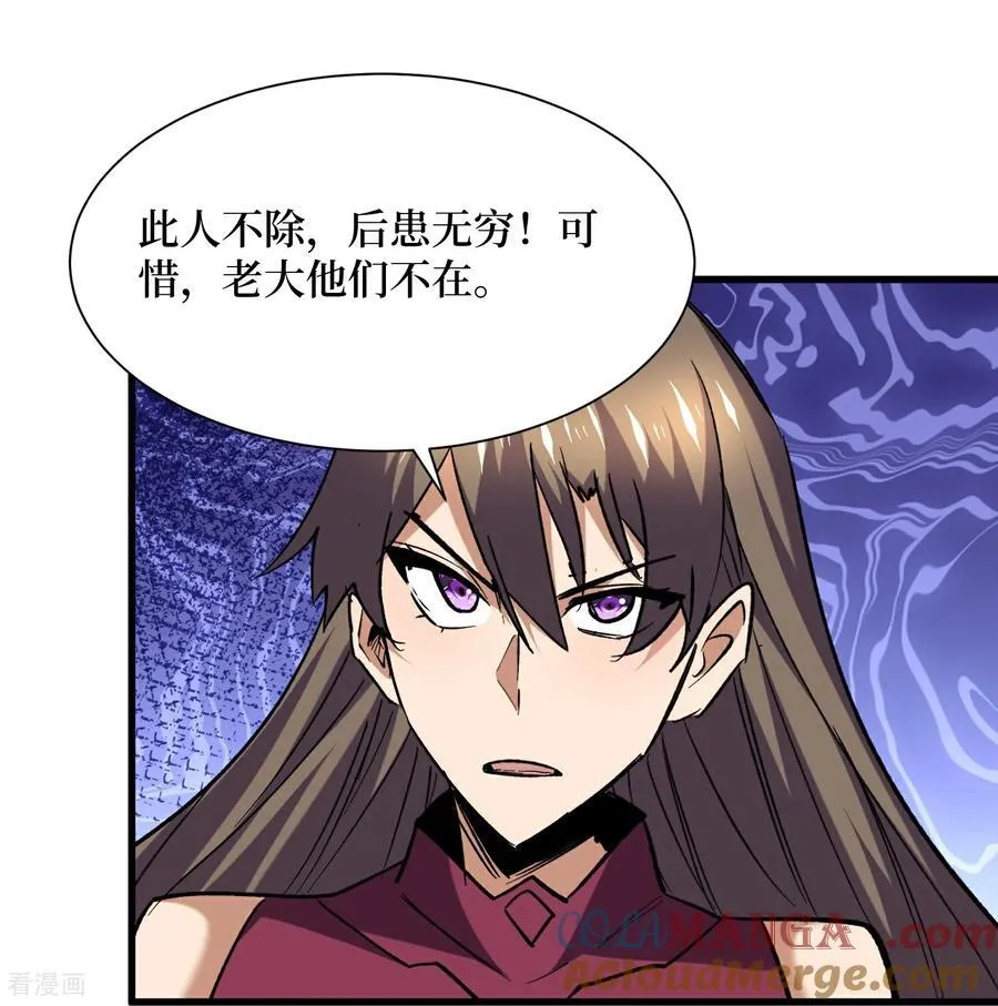 第78话 此人不除，后患无穷12