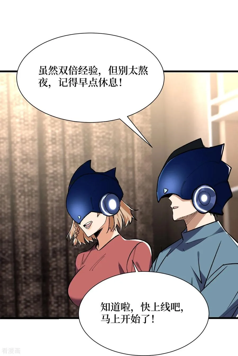第77话 百分之百的痛感13