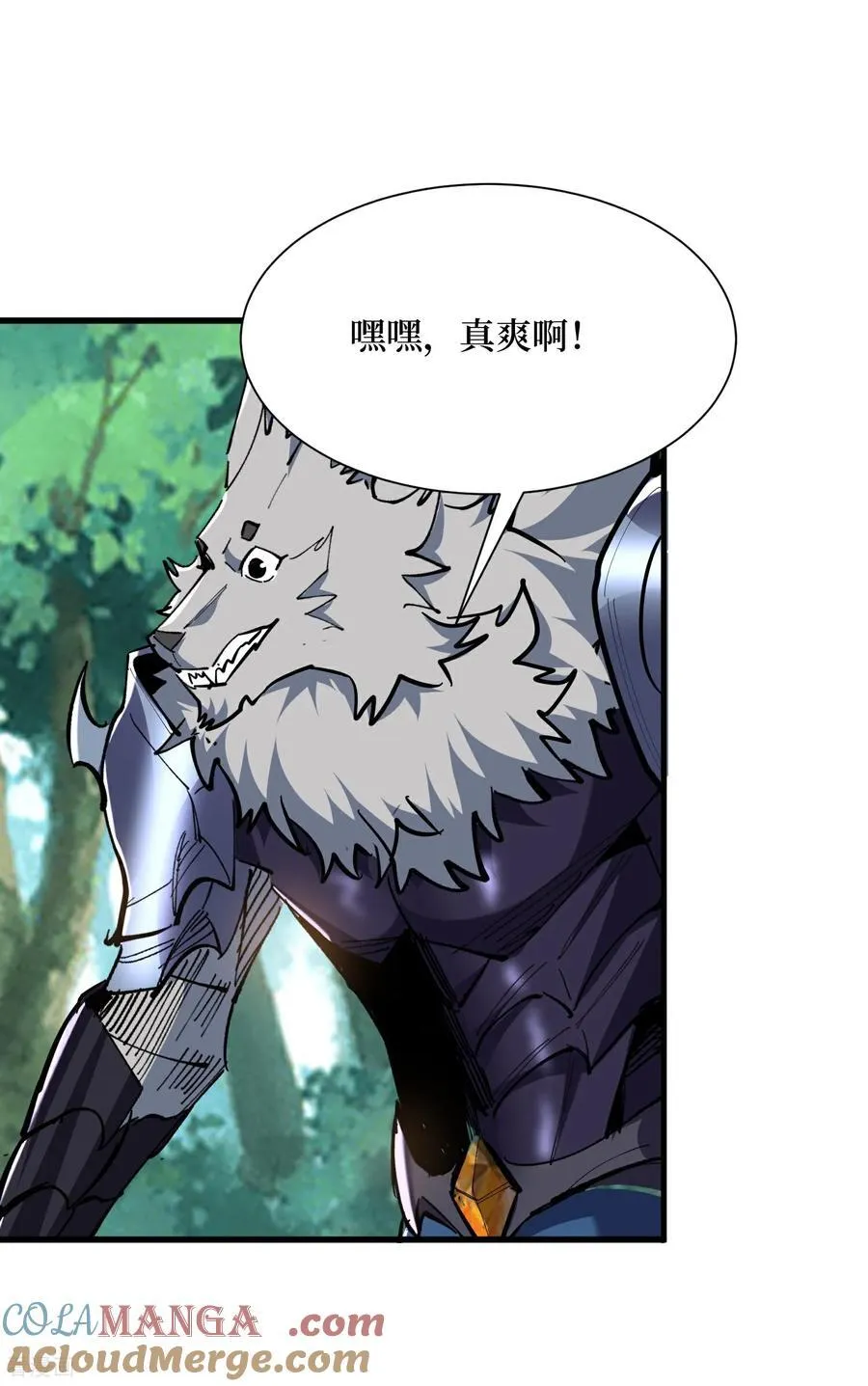 第81话 请大佬下山6