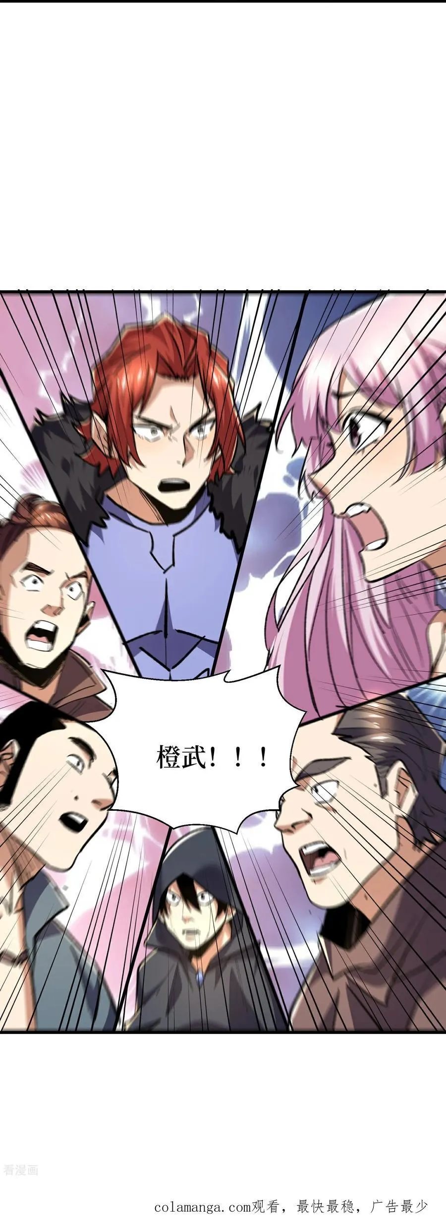 第74话 隐身法宝25