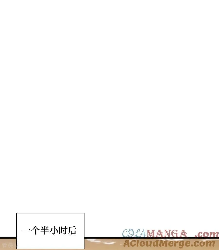 第85话 恶魔套装8