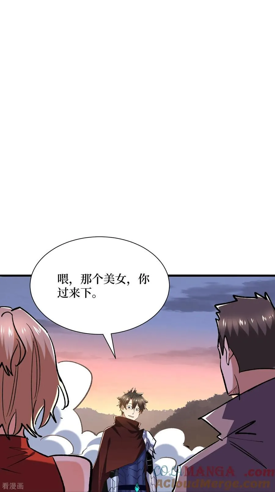 第75话 送神兽16