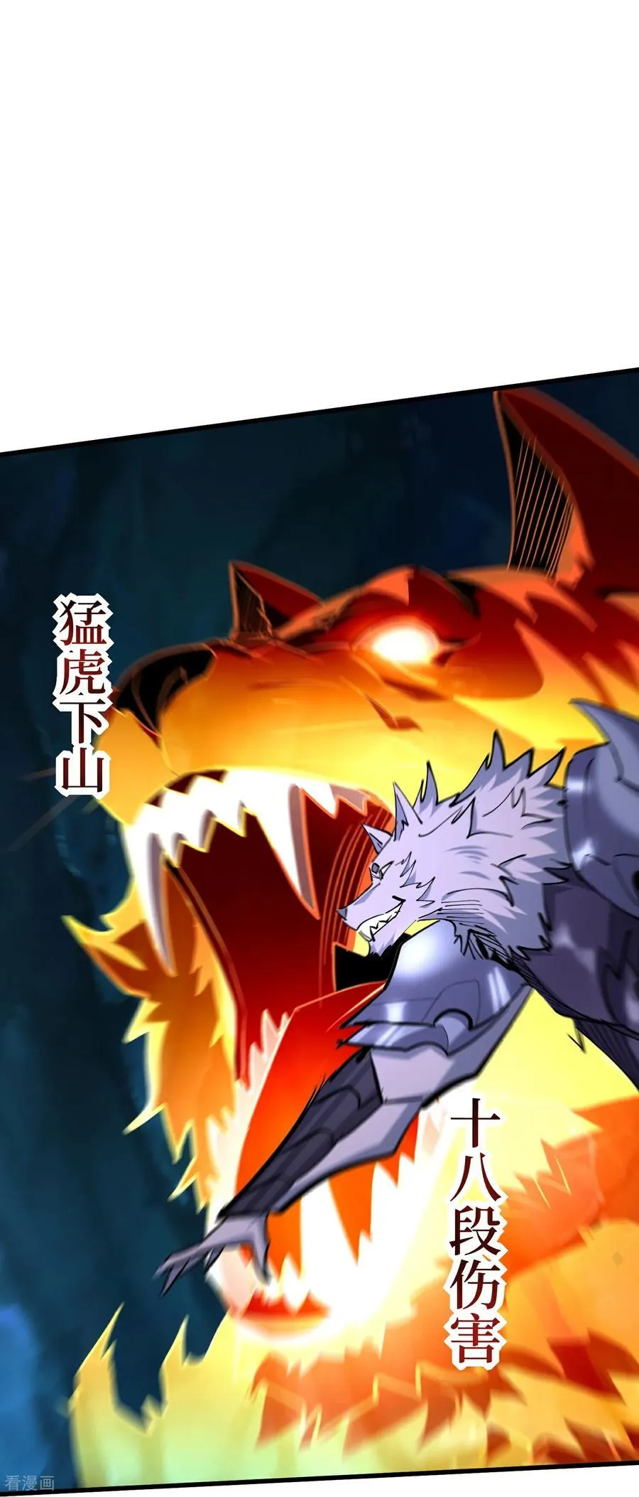 第77话 百分之百的痛感9