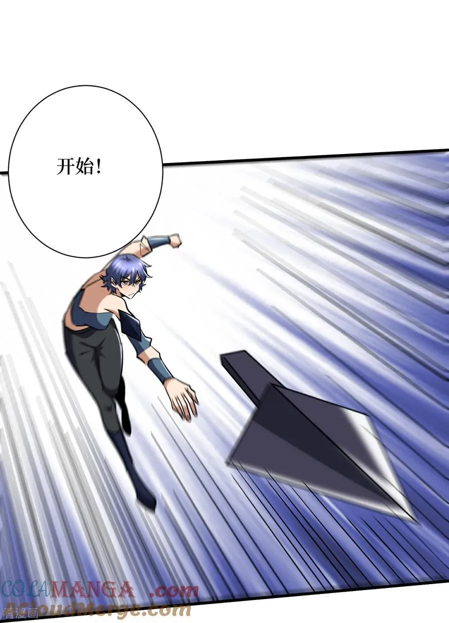 第76话 这次玩大了18