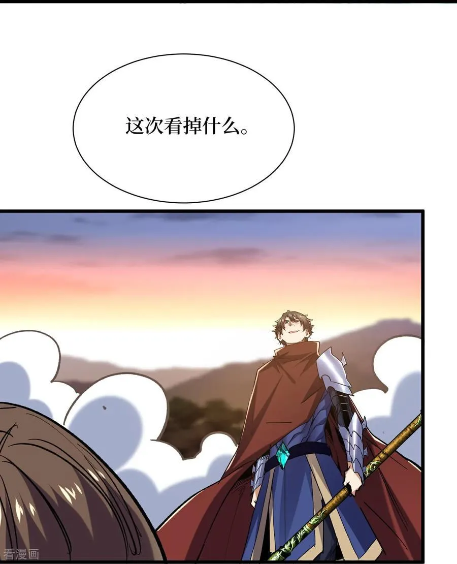 第75话 送神兽7