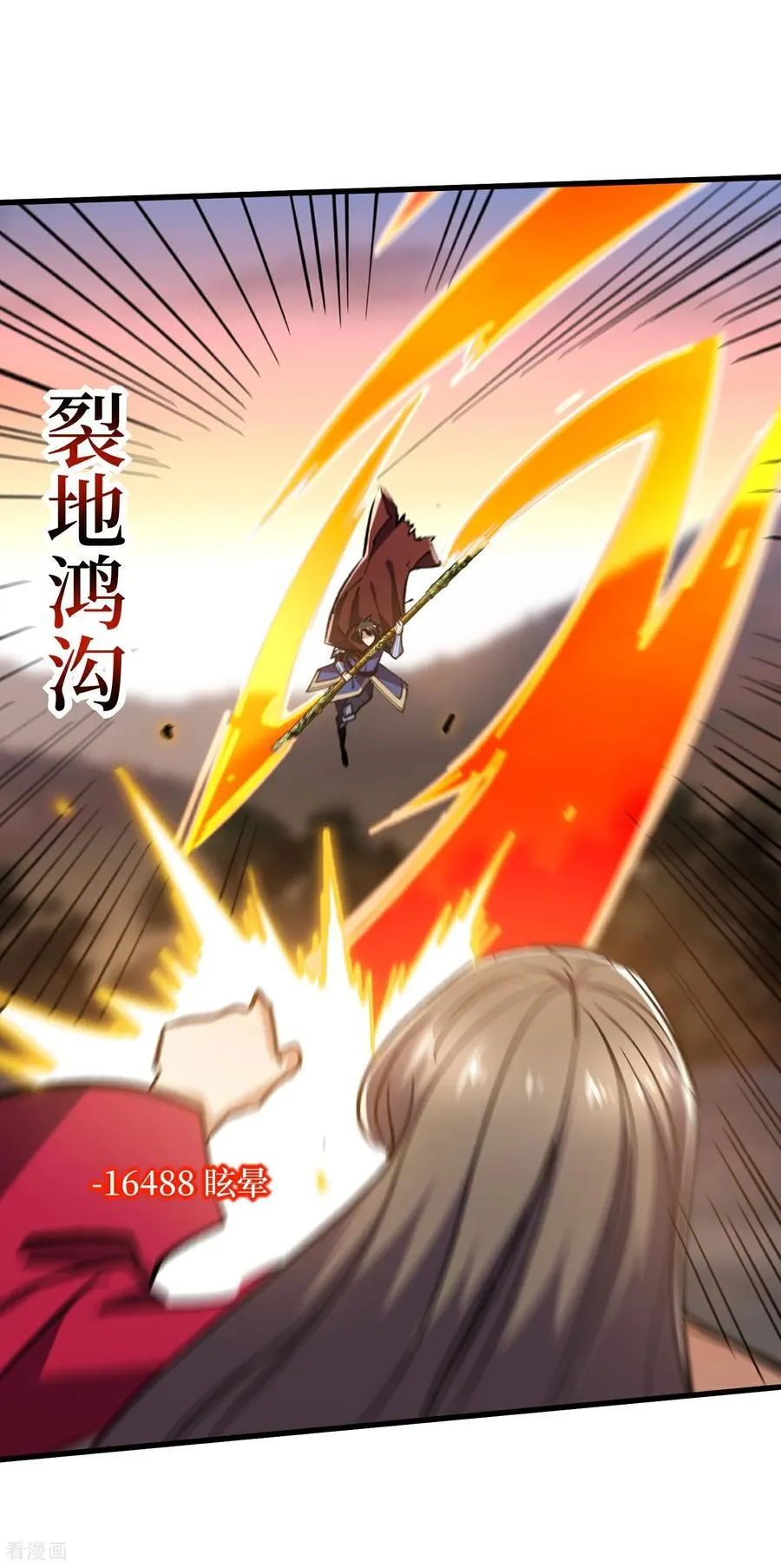 第74话 隐身法宝27