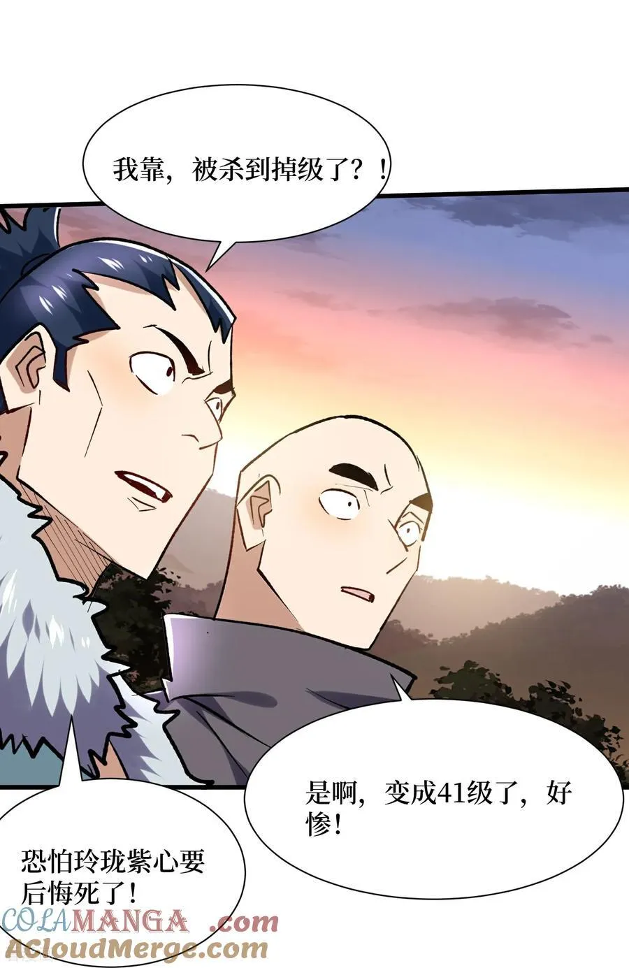 第75话 送神兽10