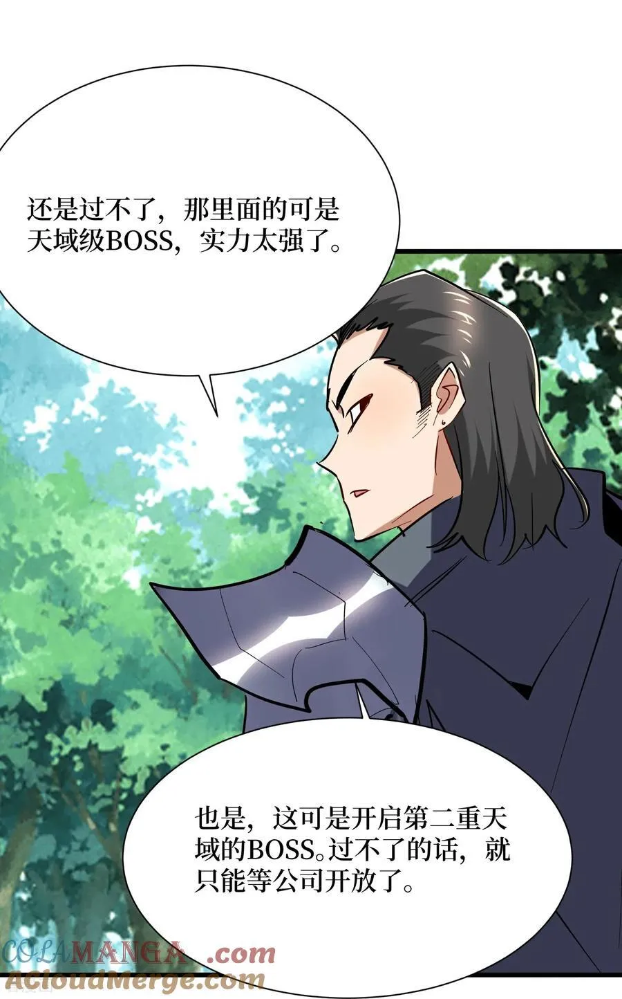 第77话 百分之百的痛感20
