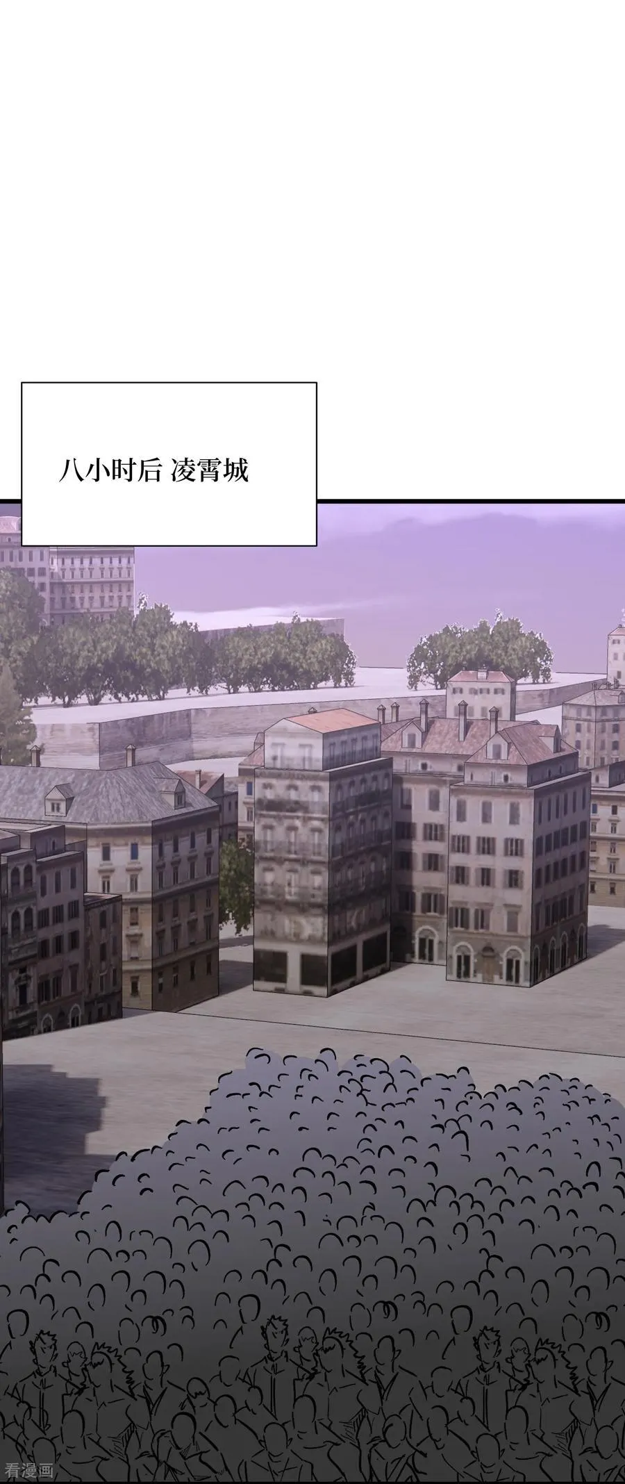 第78话 此人不除，后患无穷13