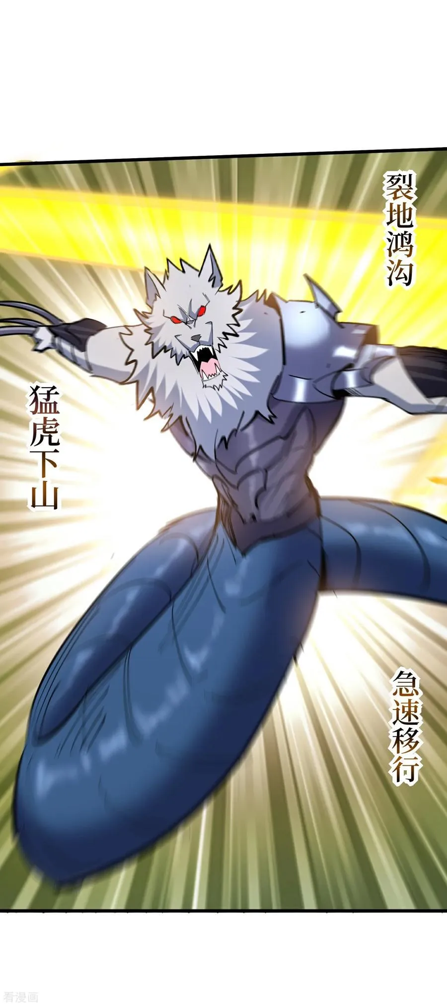 第81话 请大佬下山5