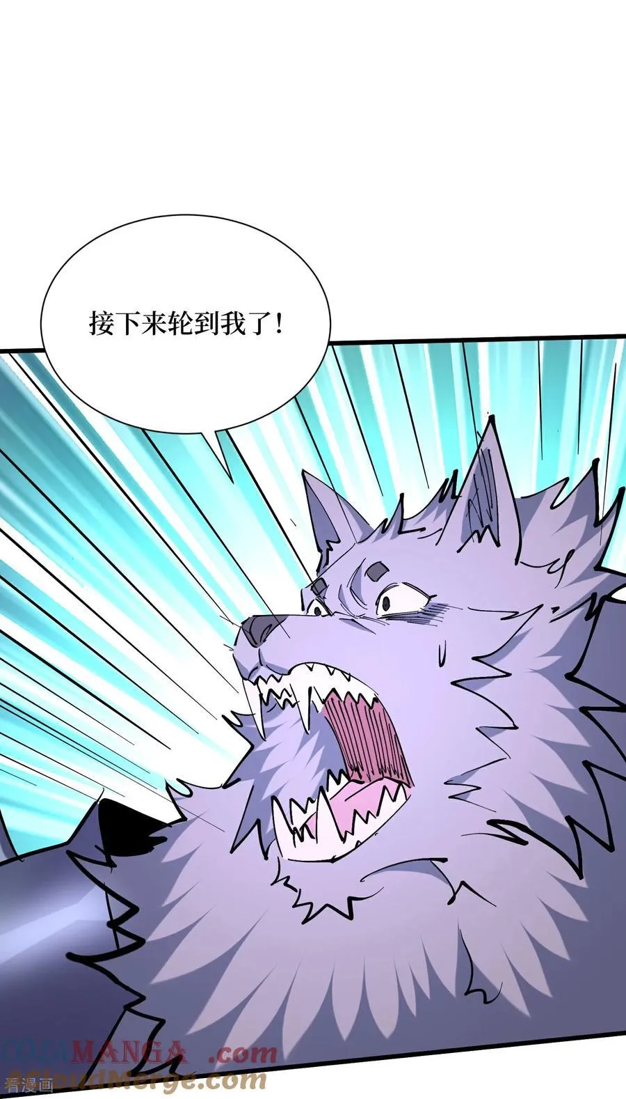 第77话 百分之百的痛感8
