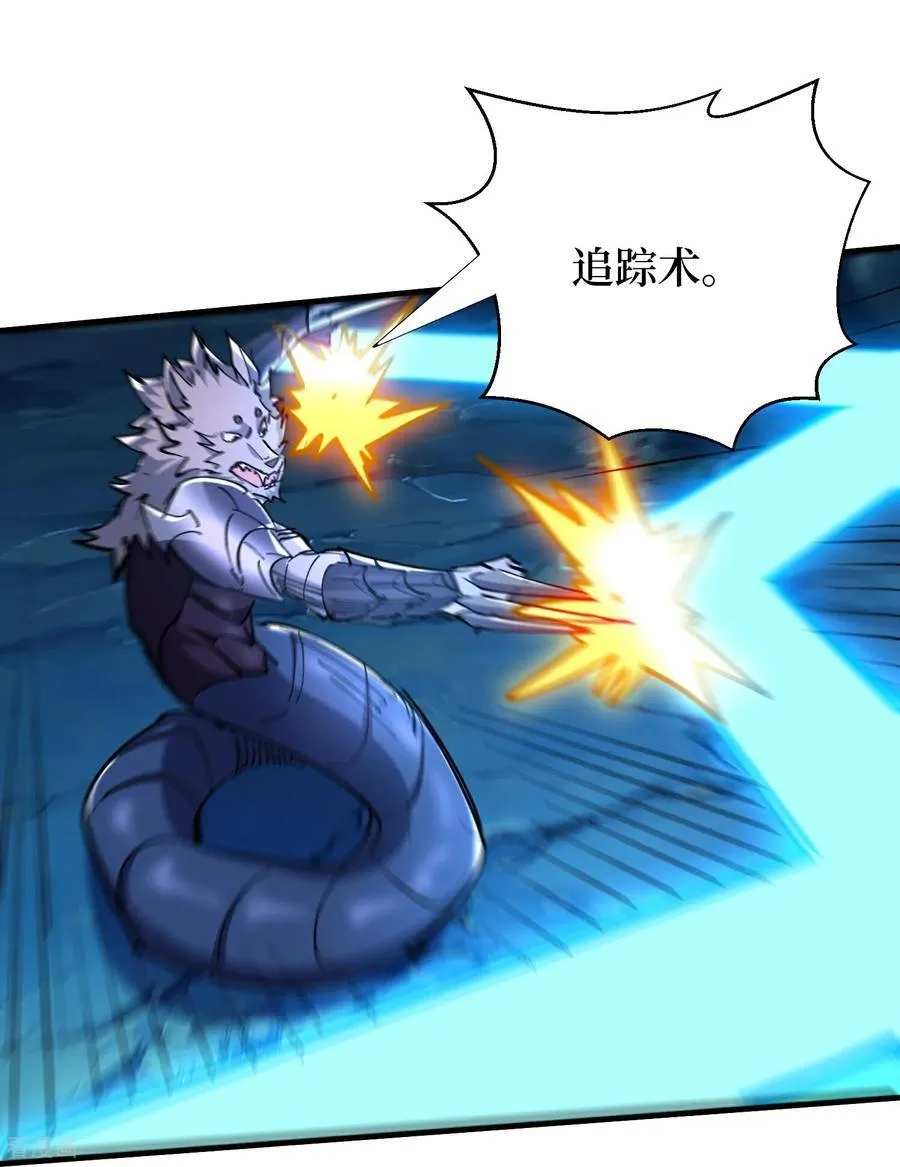 第76话 这次玩大了19