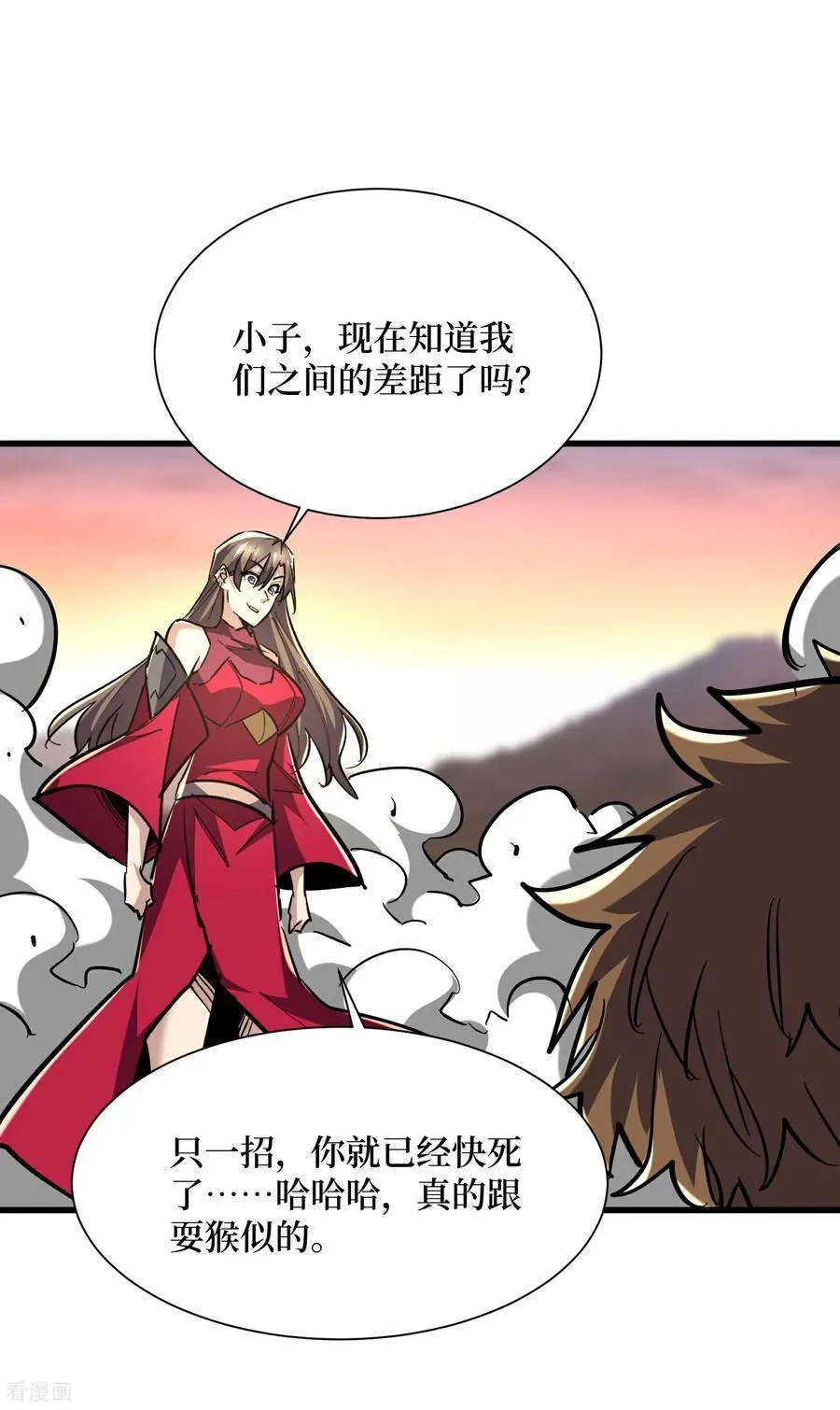 第74话 隐身法宝7