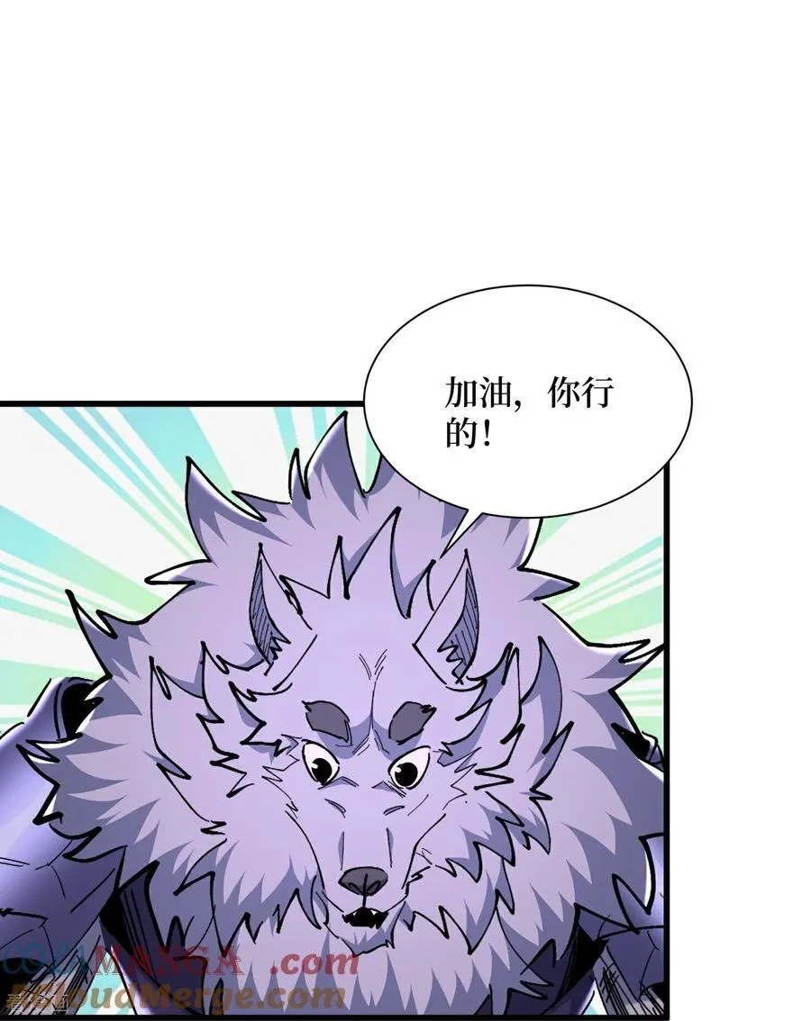 第76话 这次玩大了16