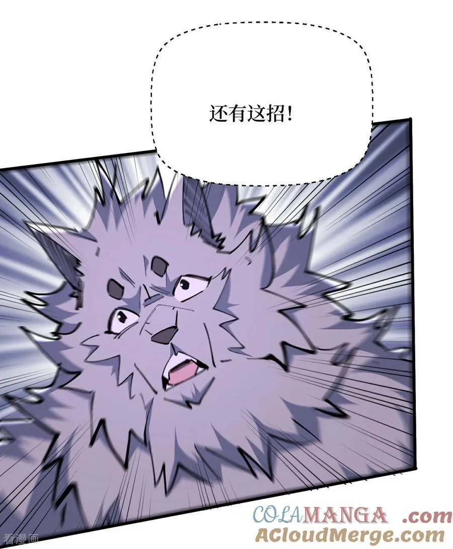 第76话 这次玩大了20