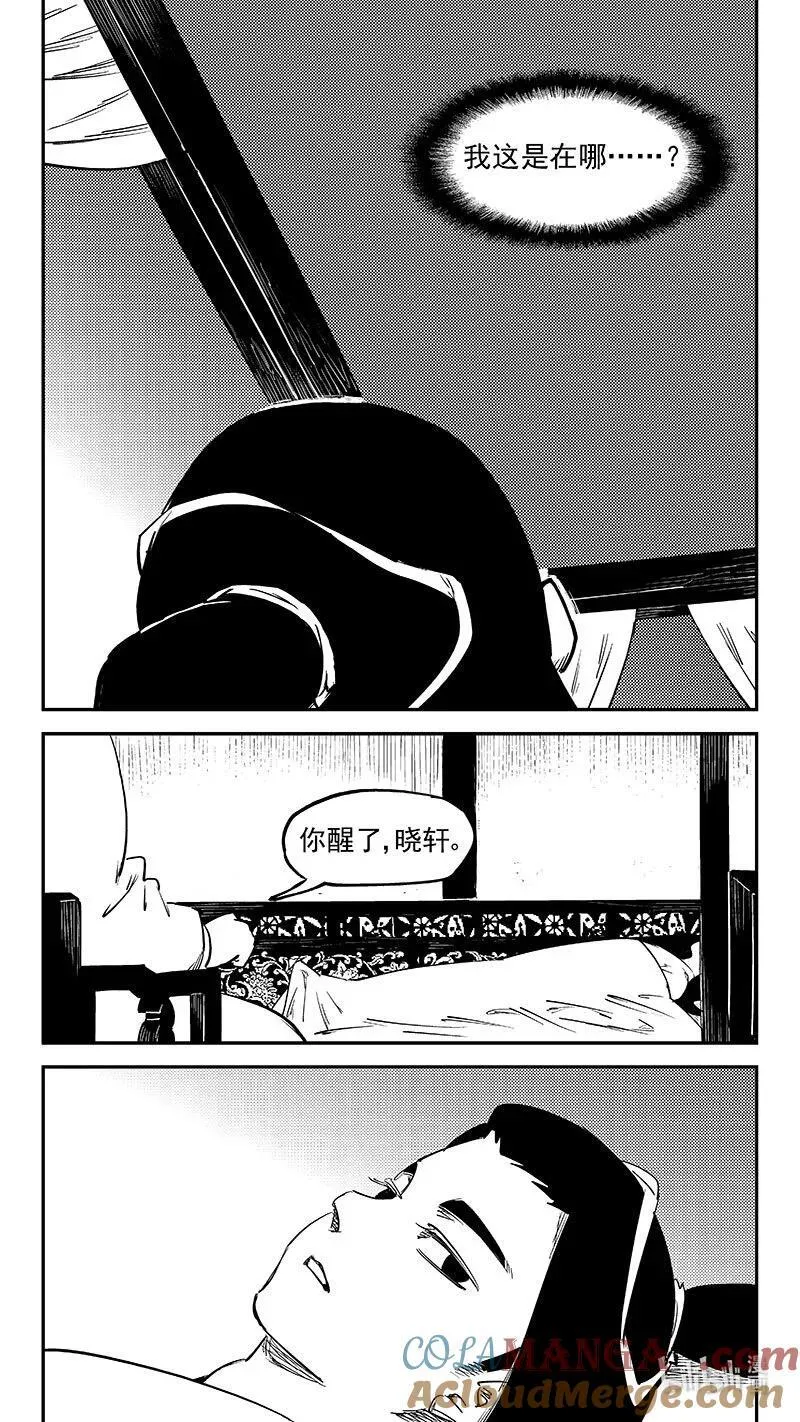 543 谈心1