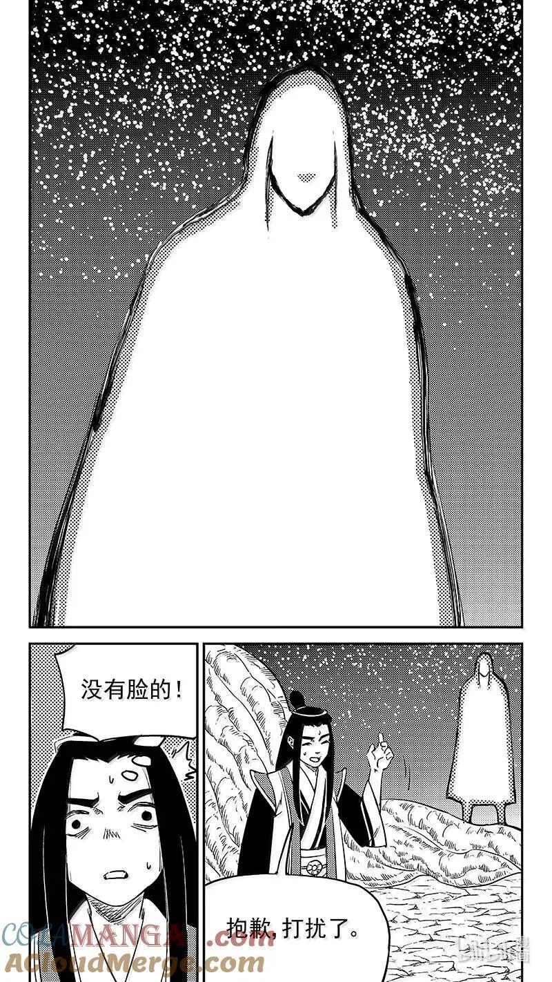 544 鞋变小了？16