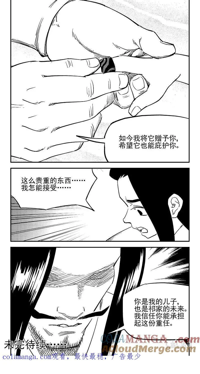 543 谈心13