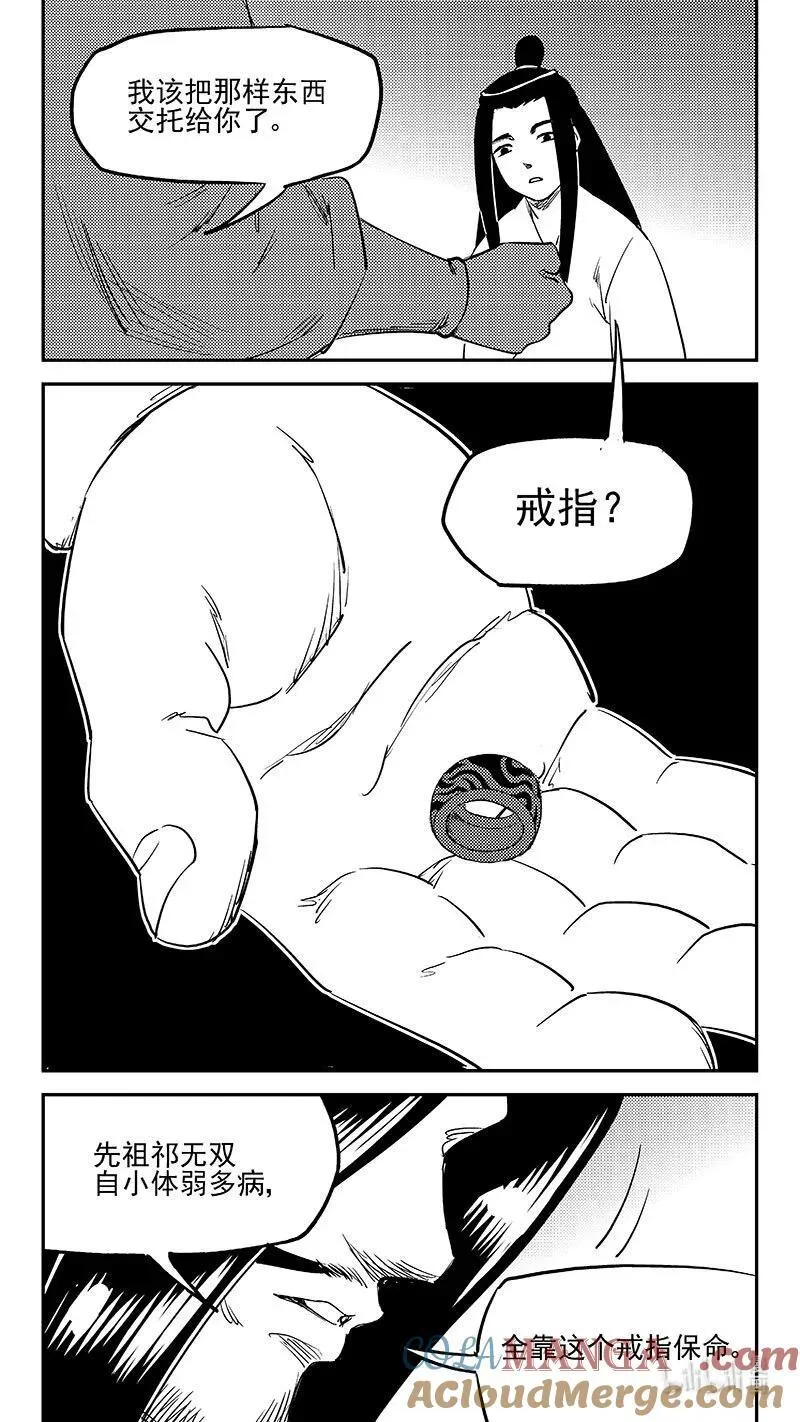 543 谈心12