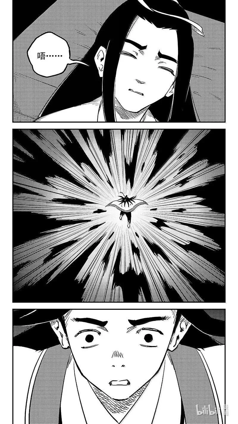 544 鞋变小了？13
