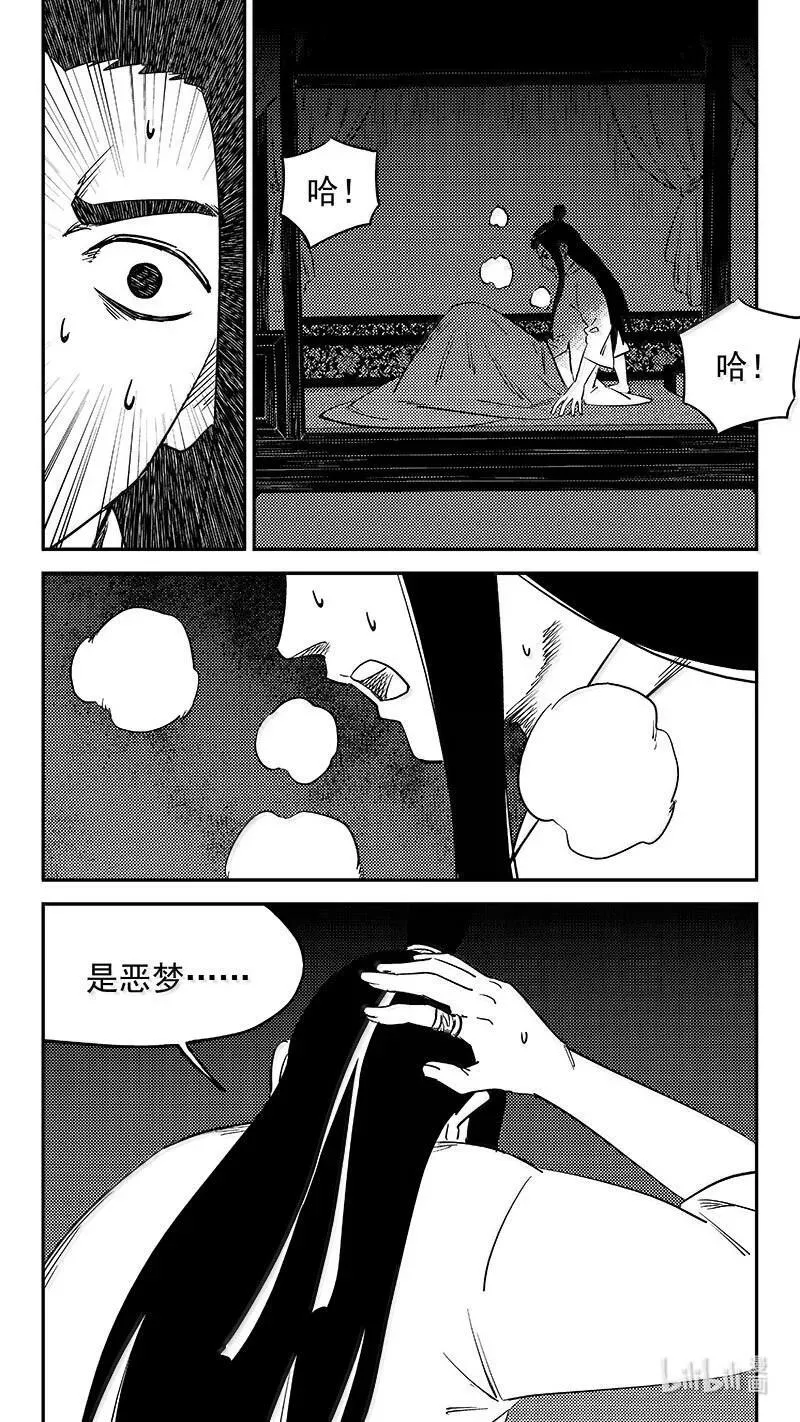 544 鞋变小了？21
