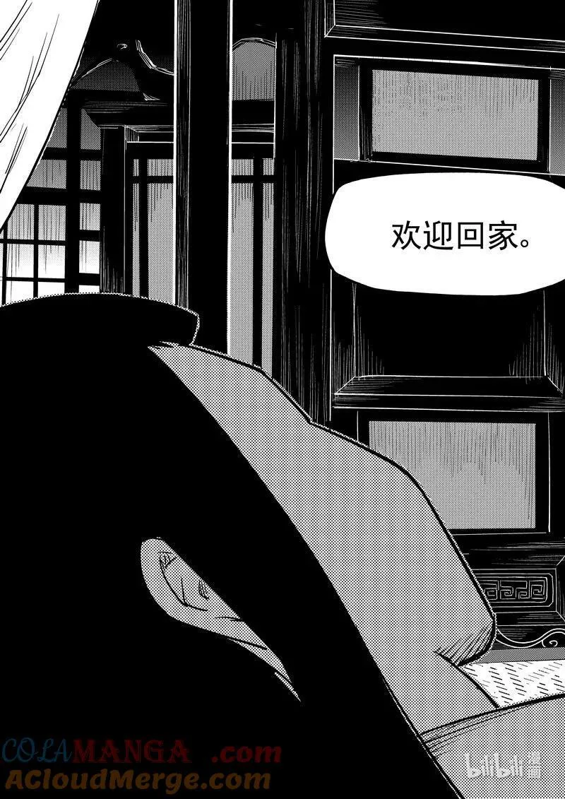543 谈心2