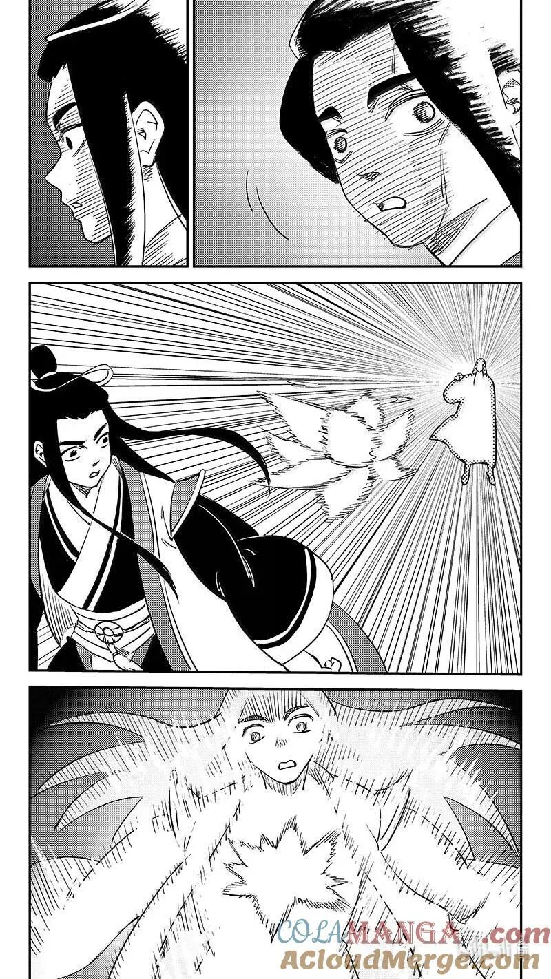 544 鞋变小了？18