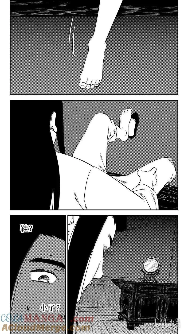 544 鞋变小了？22