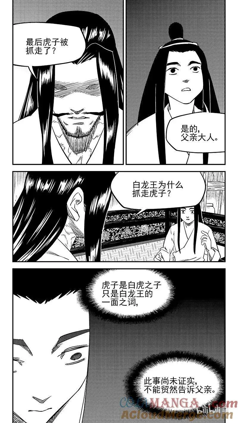 543 谈心10