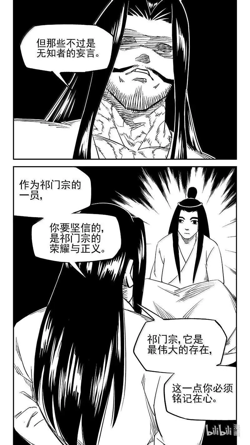 544 鞋变小了？5