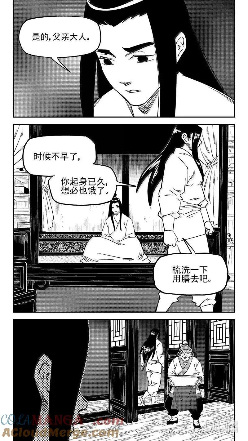 544 鞋变小了？6