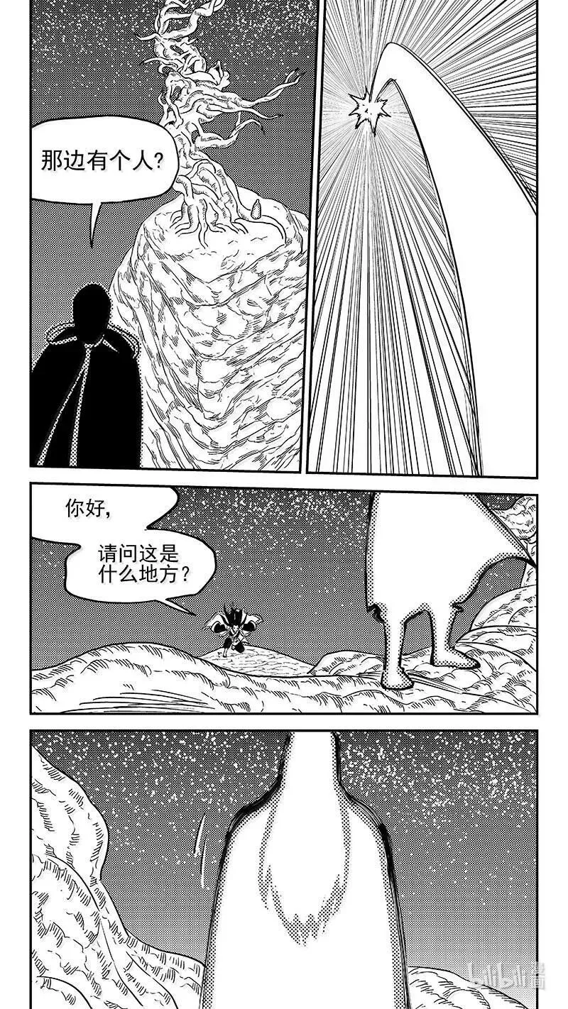 544 鞋变小了？15