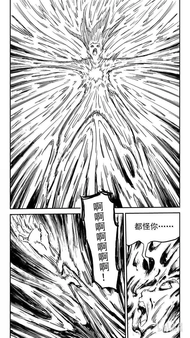544 鞋变小了？19