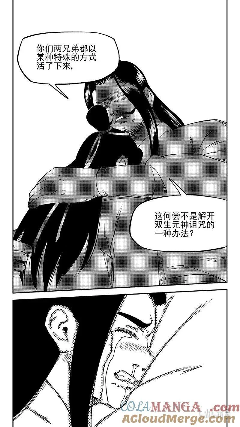 543 谈心7