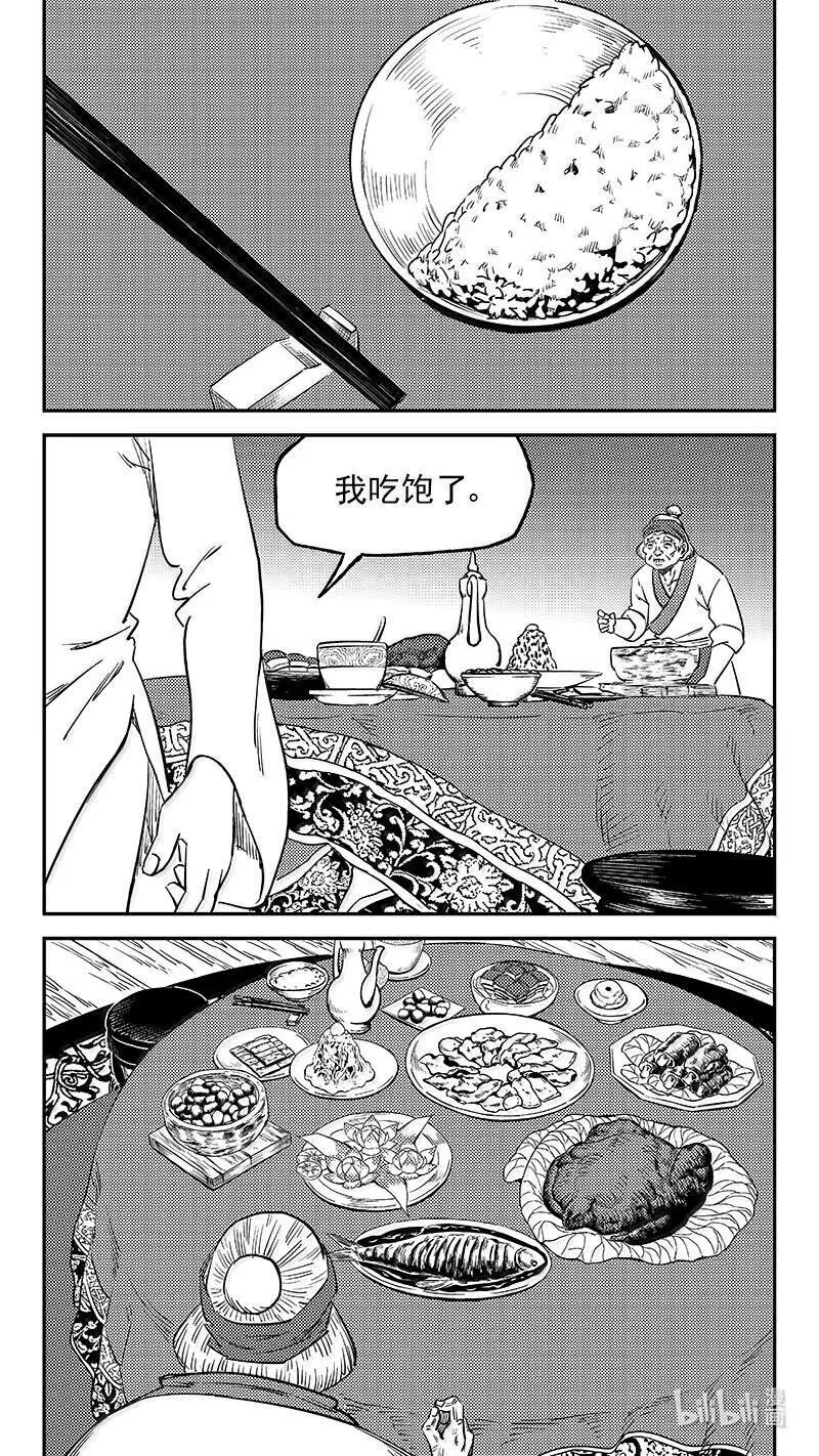 544 鞋变小了？11