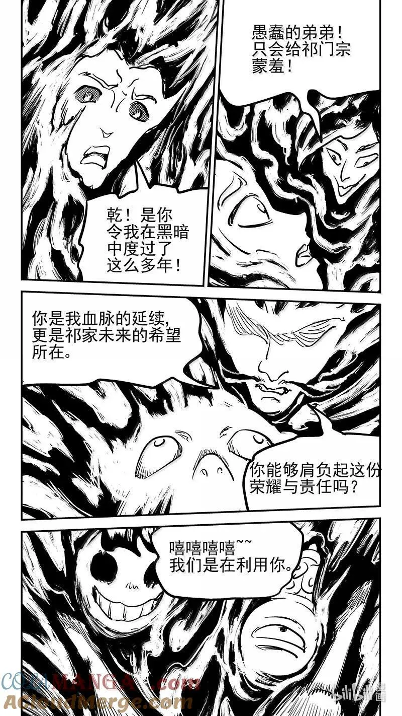 544 鞋变小了？20