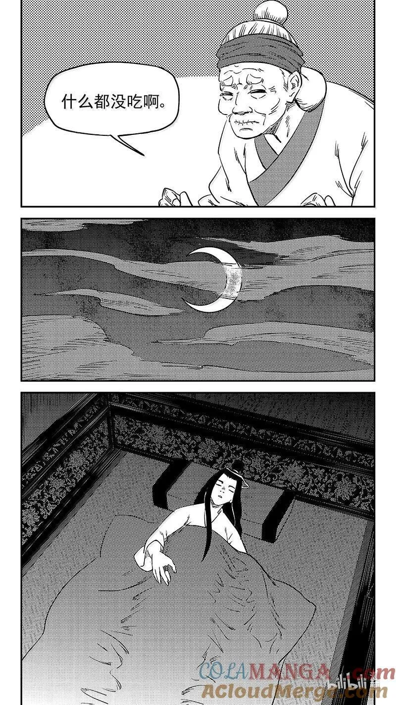 544 鞋变小了？12