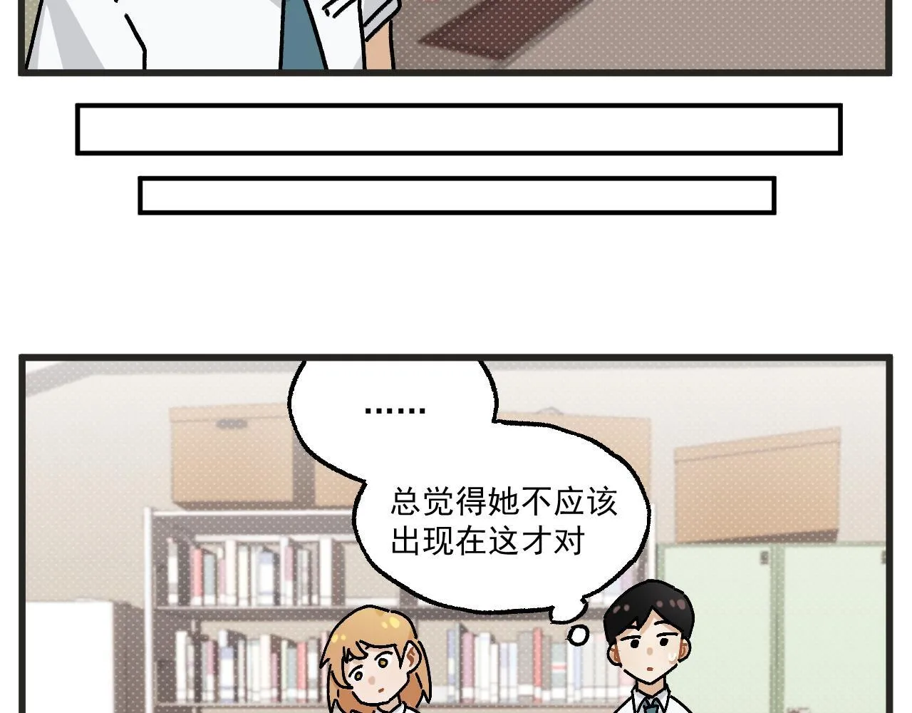 第29话 社长19