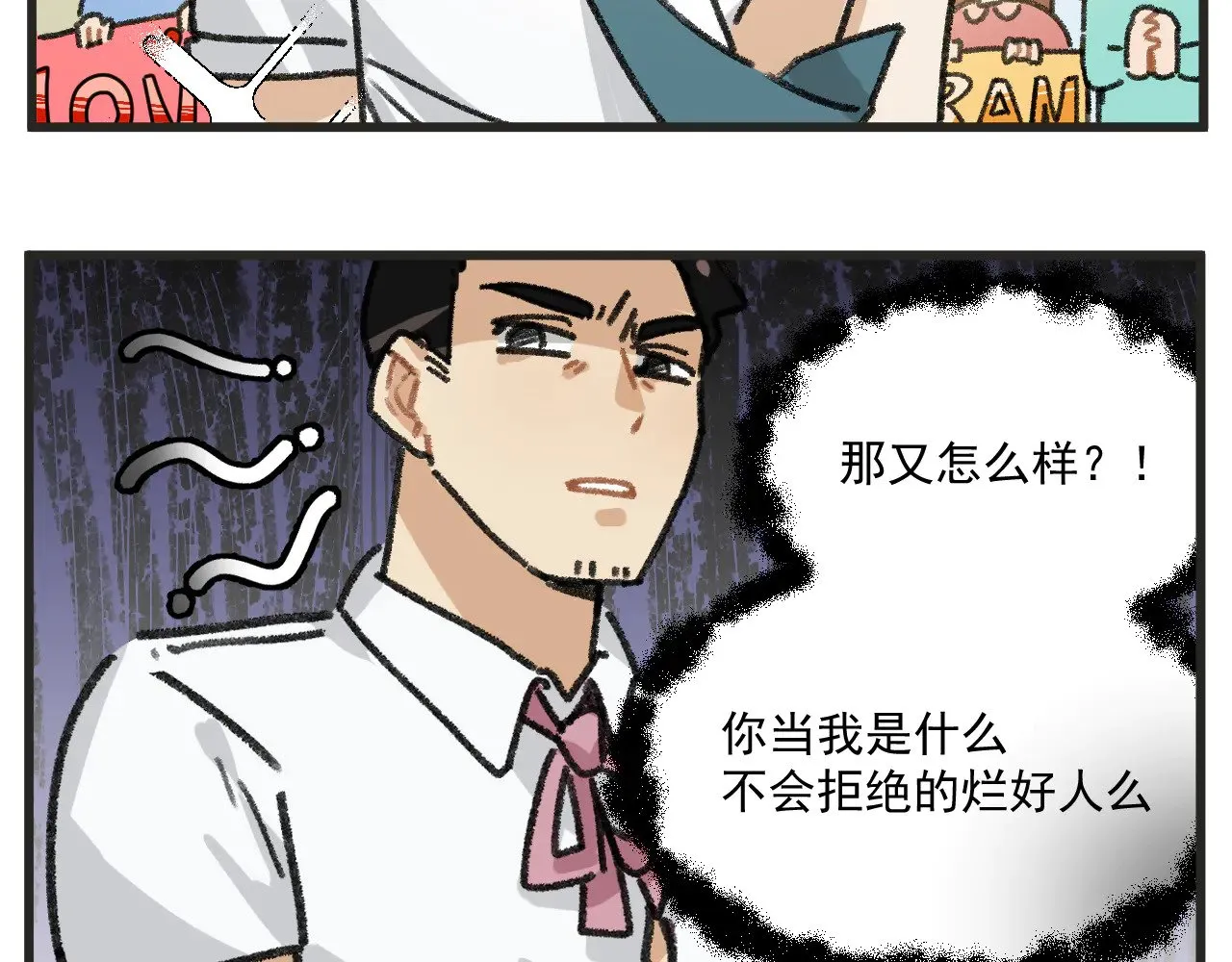 第27话上 这个偶像有点怪29