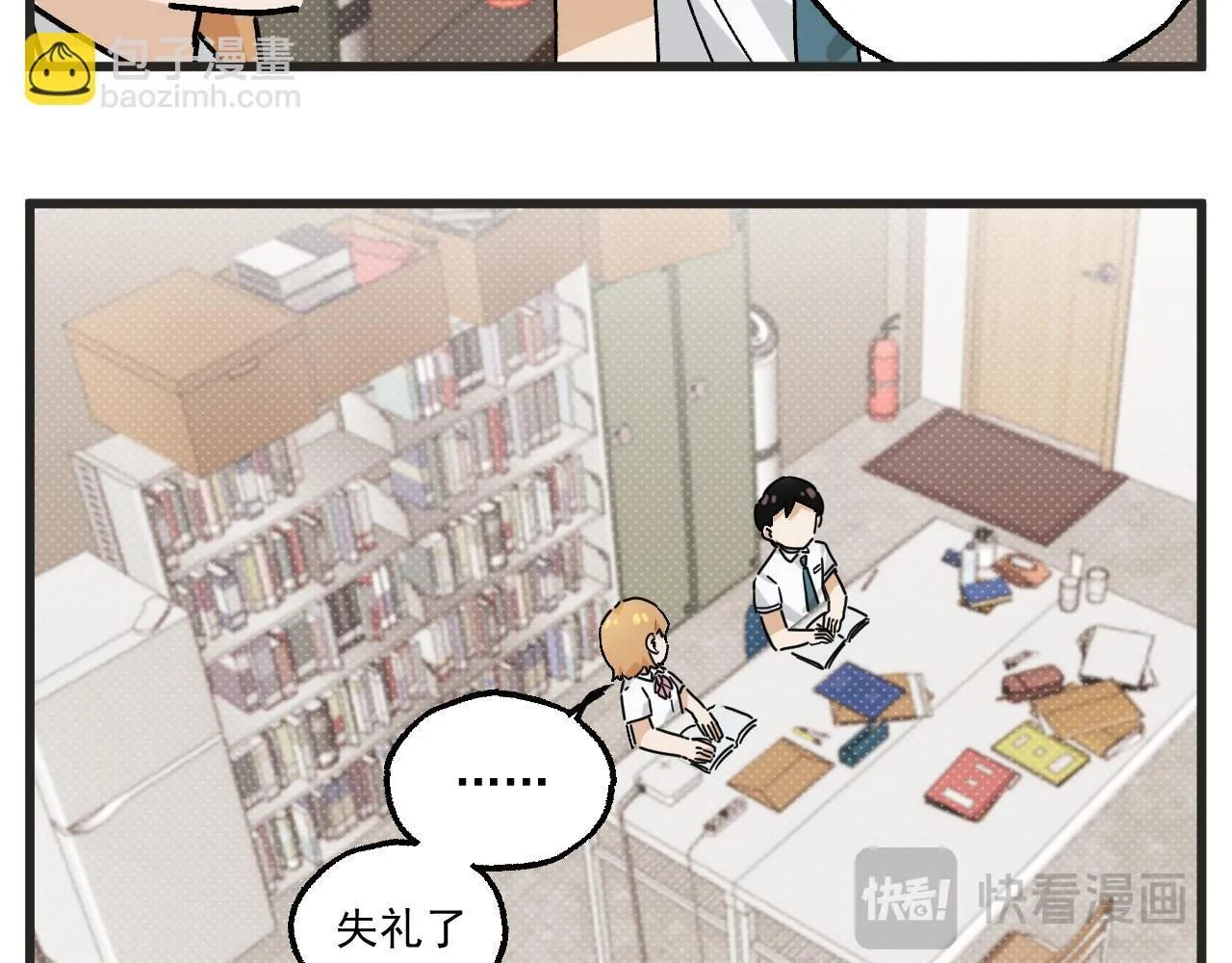 第29话 社长25