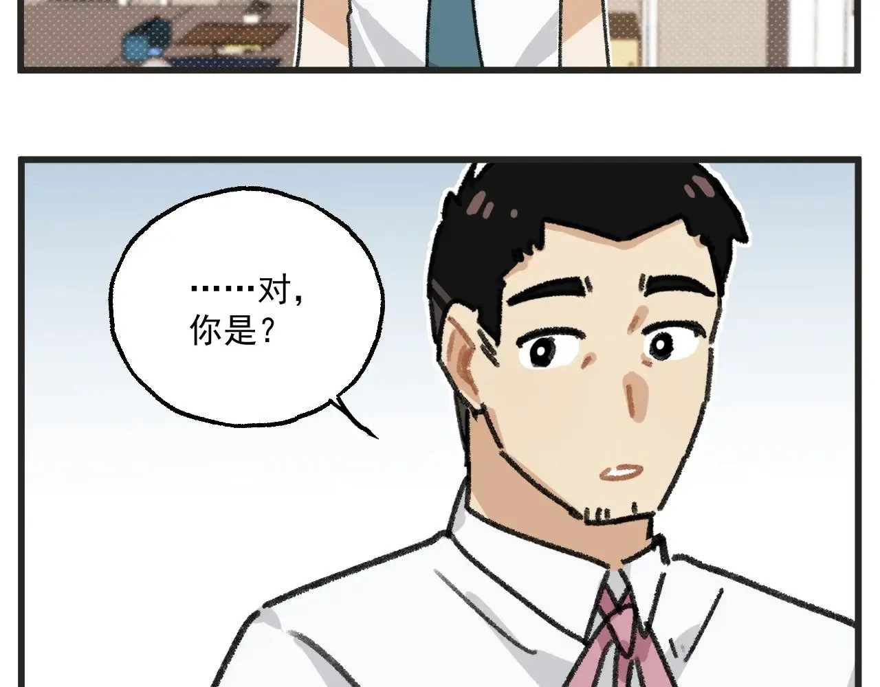 第28话 社团25