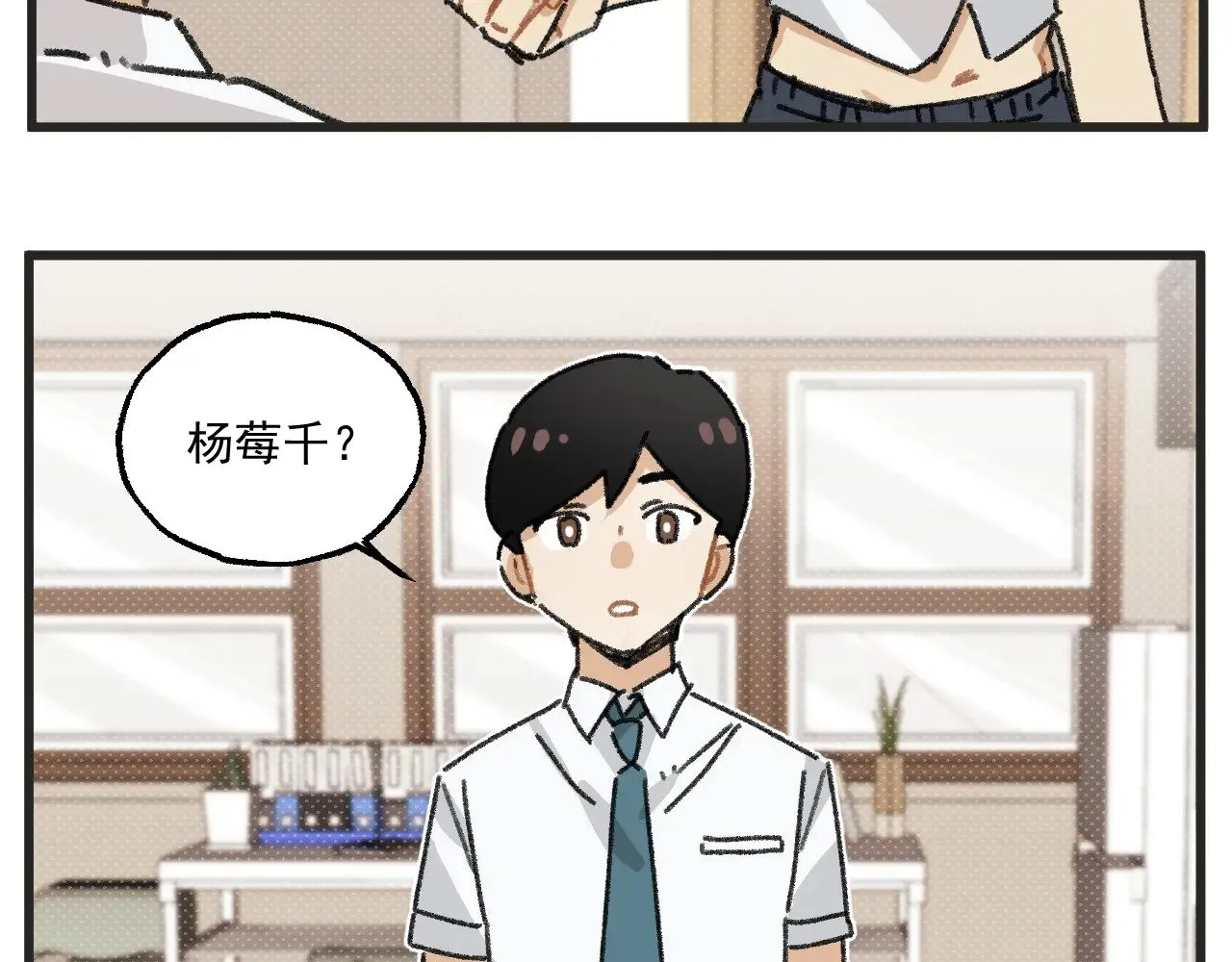 第28话 社团24