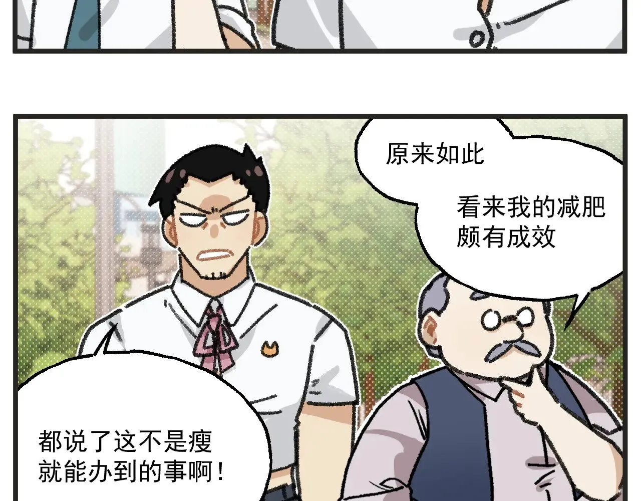 第27话上 这个偶像有点怪20
