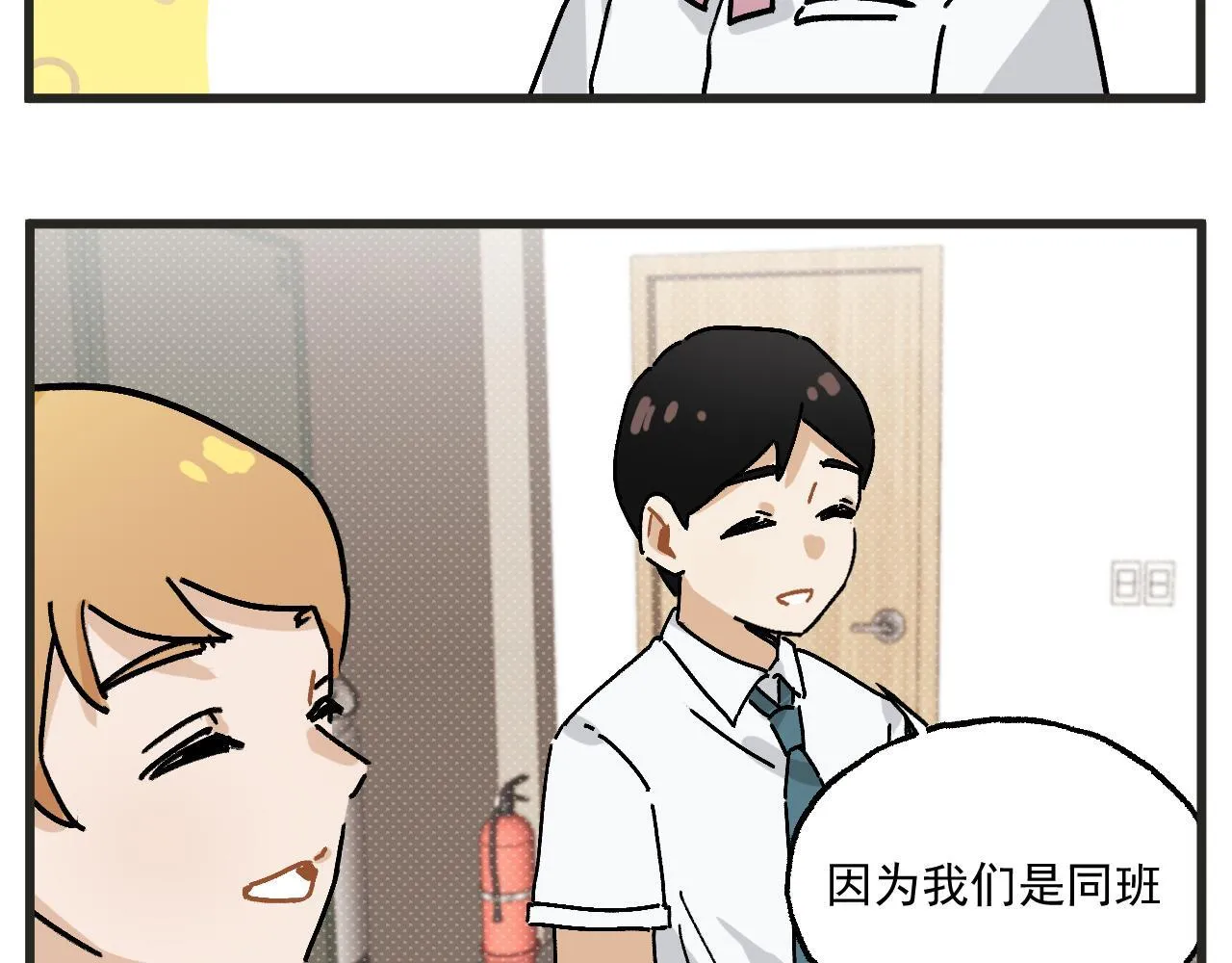 第29话 社长24