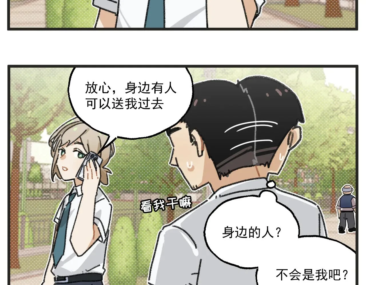 第27话上 这个偶像有点怪25