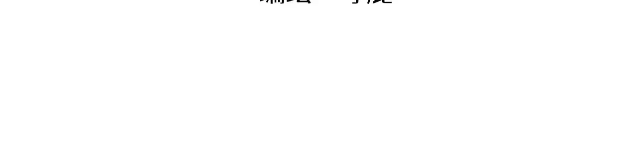 第28话 社团1