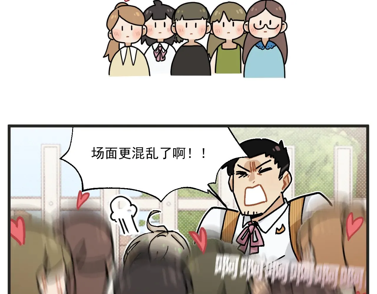 第27话下 这个偶像有点怪11