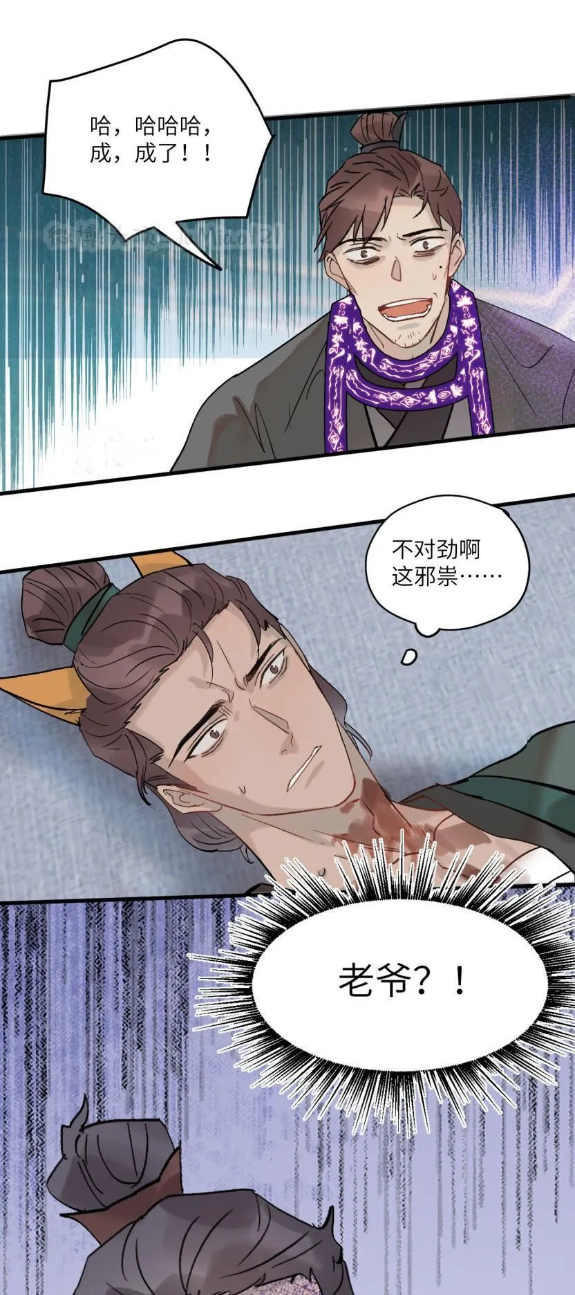 第55话 戏名伦常27