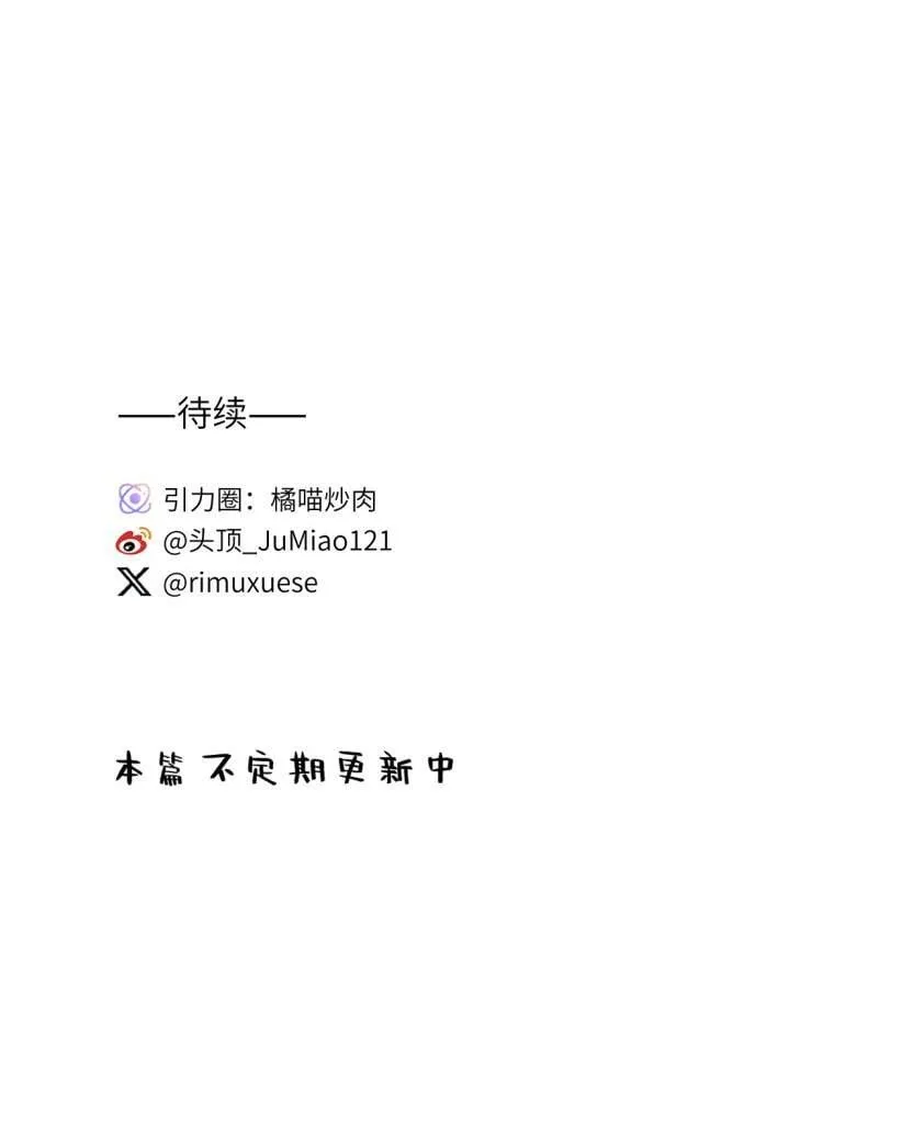 第55话 戏名伦常29