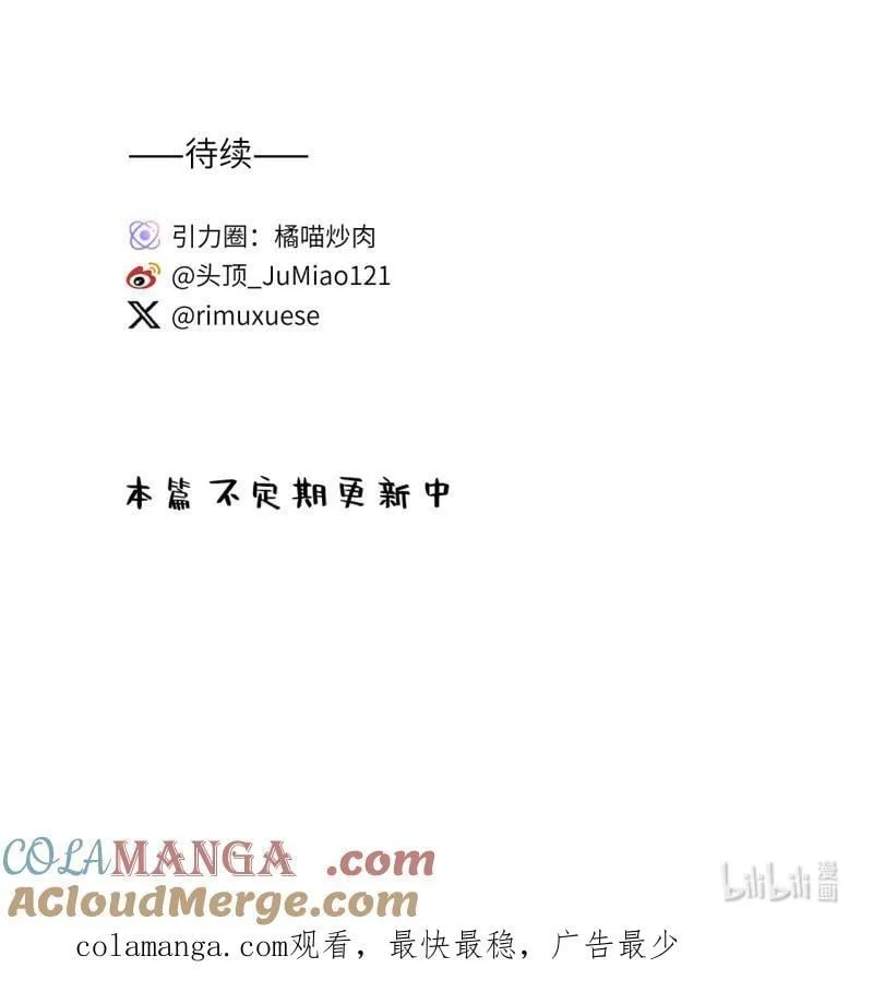 第54话 真是一场好戏24